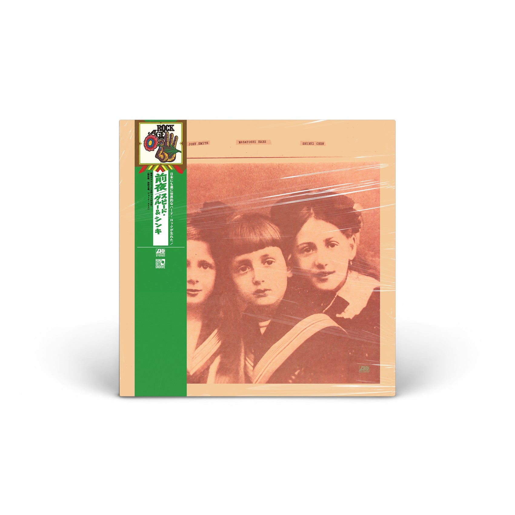 Eve (2017 Remaster) vinyl LP