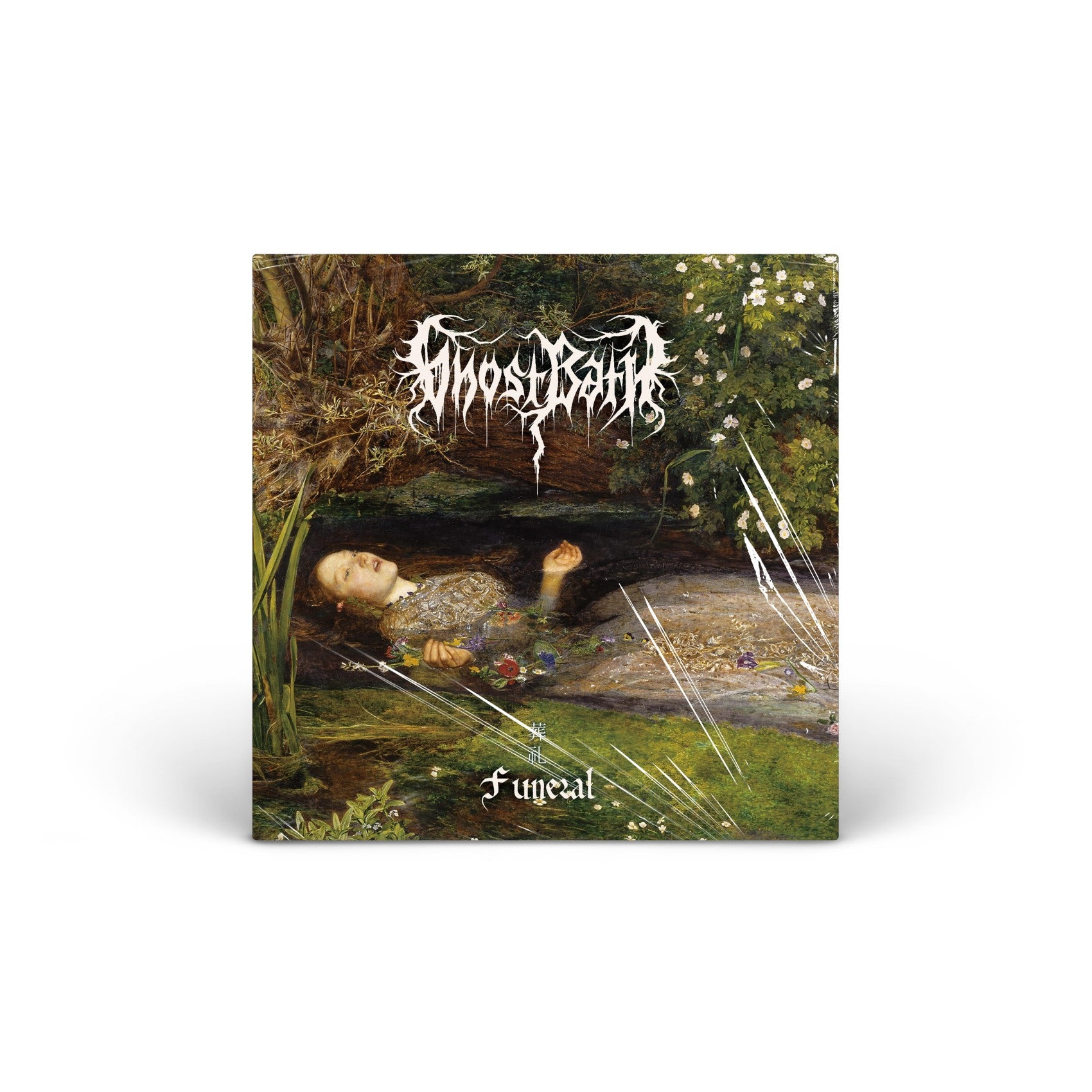 Funeral (Yellow Vinyl in Gatefold) vinyl LP