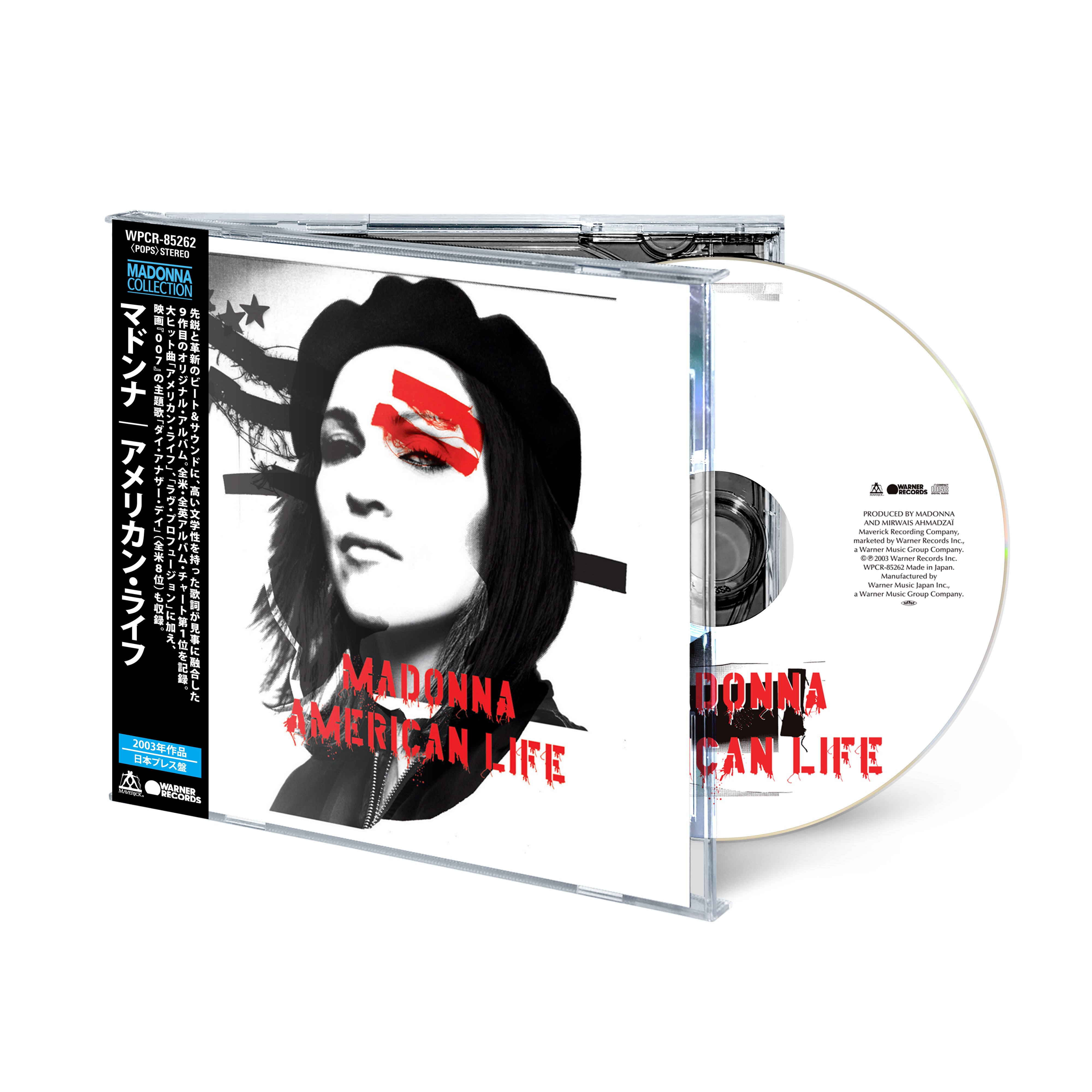 American Life (2026 Japanese Edition) (1CD Japanese Import)