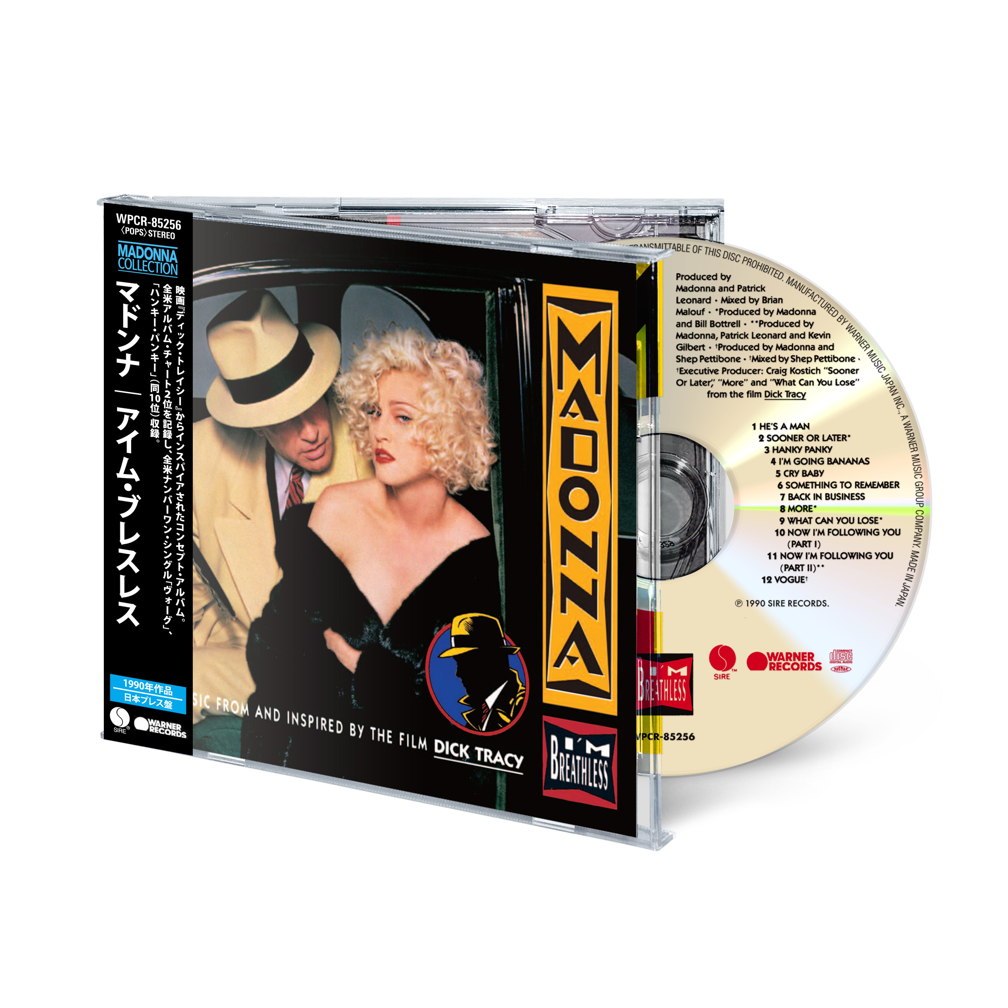 MADONNA Now I'm Following You 貴重 CDシングル The Madonna