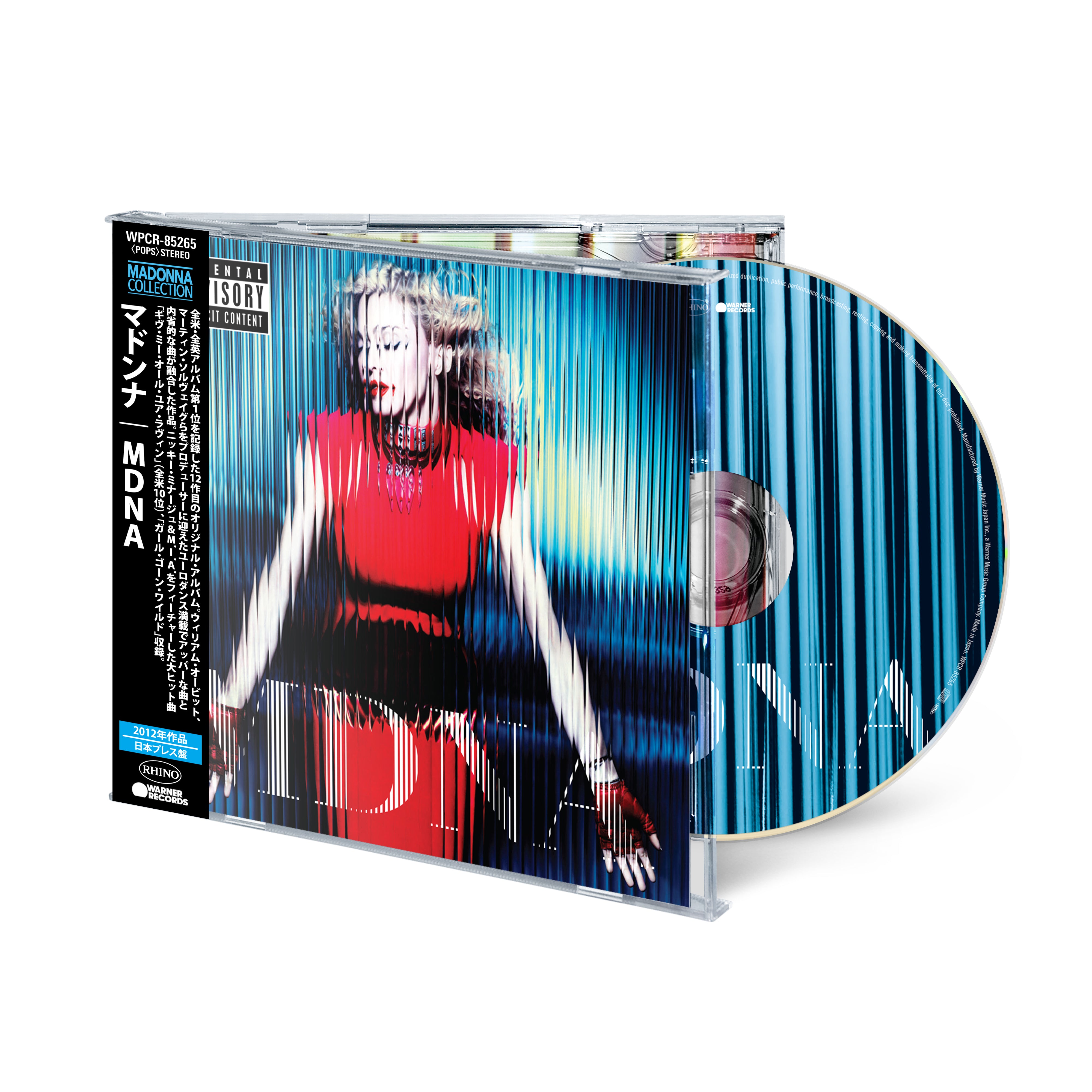 MDNA (2026 Japanese Edition) (1CD Japanese Import)