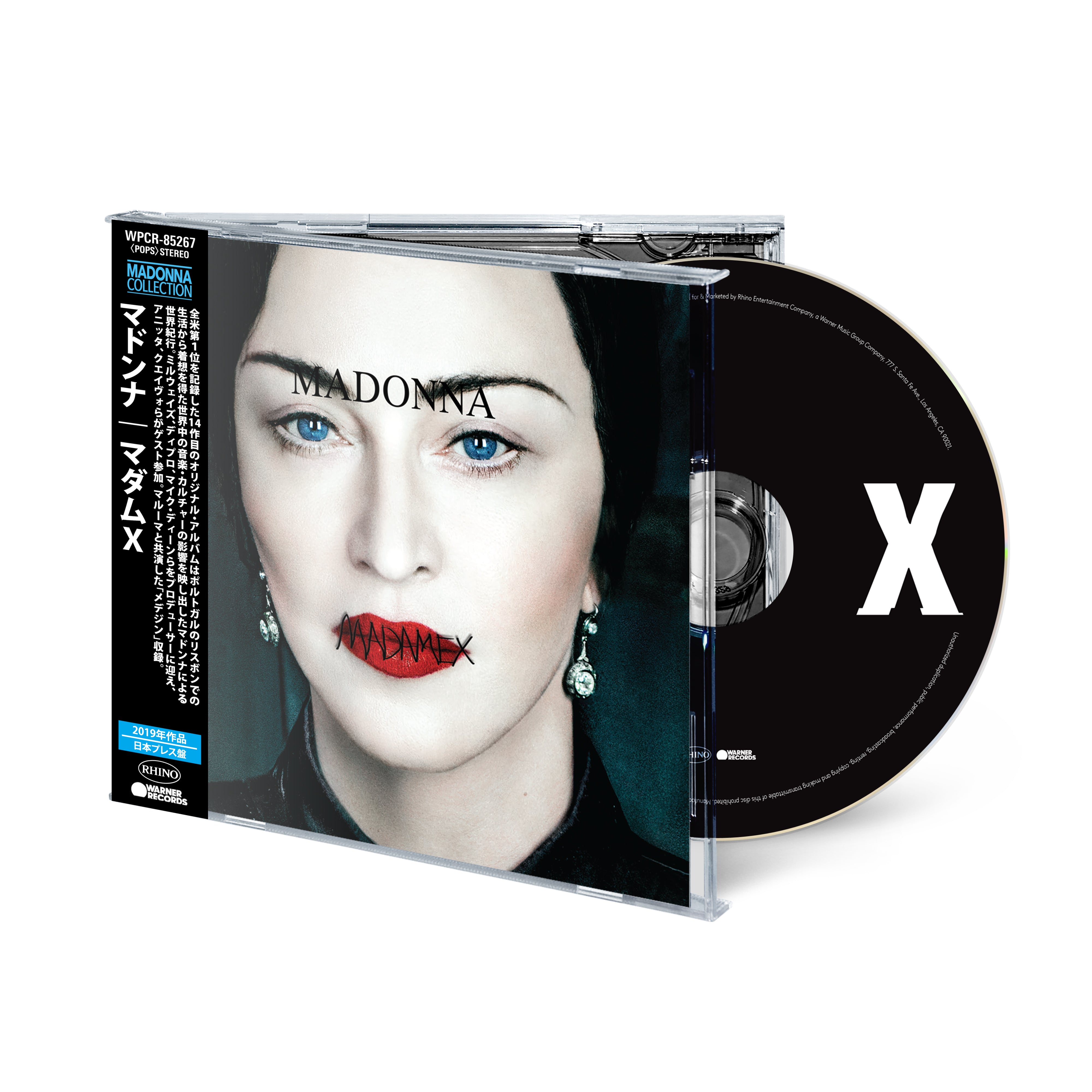 Madame X (2026 Japanese Edition) (1CD Japanese Import)