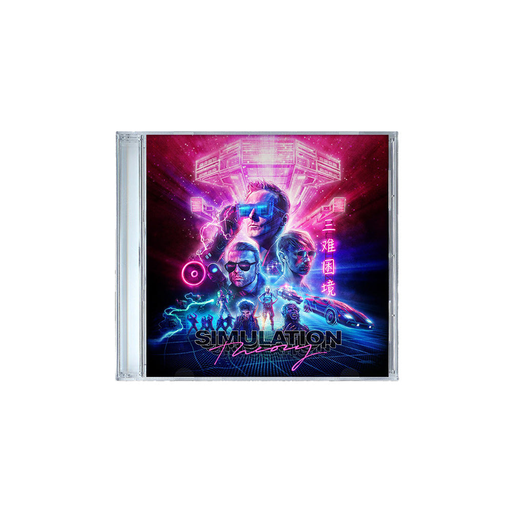 Simulation Theory Standard CD