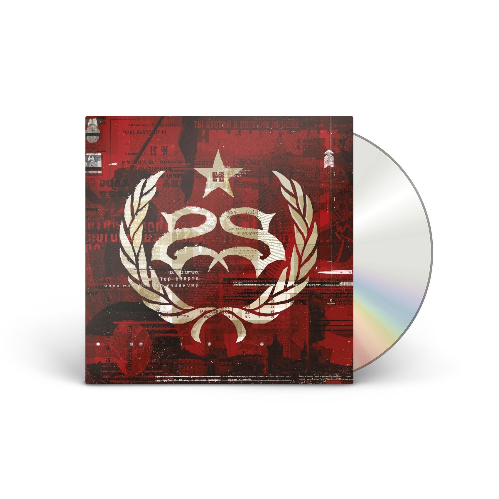 Hydrograd CD
