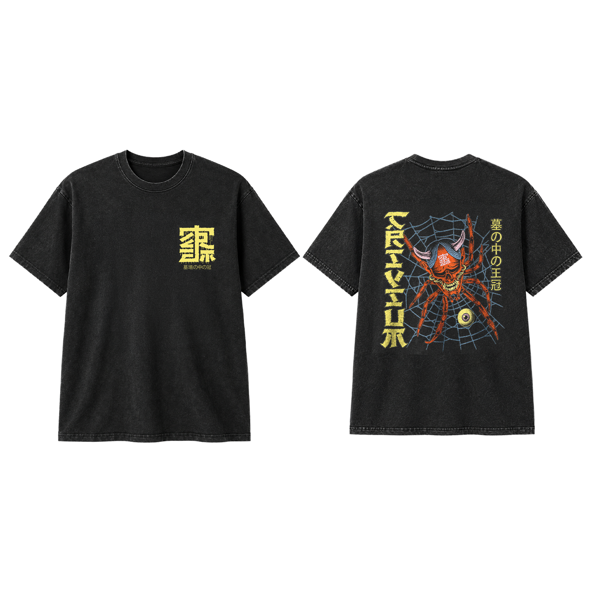 Jorogumo Kanji Black T-Shirt