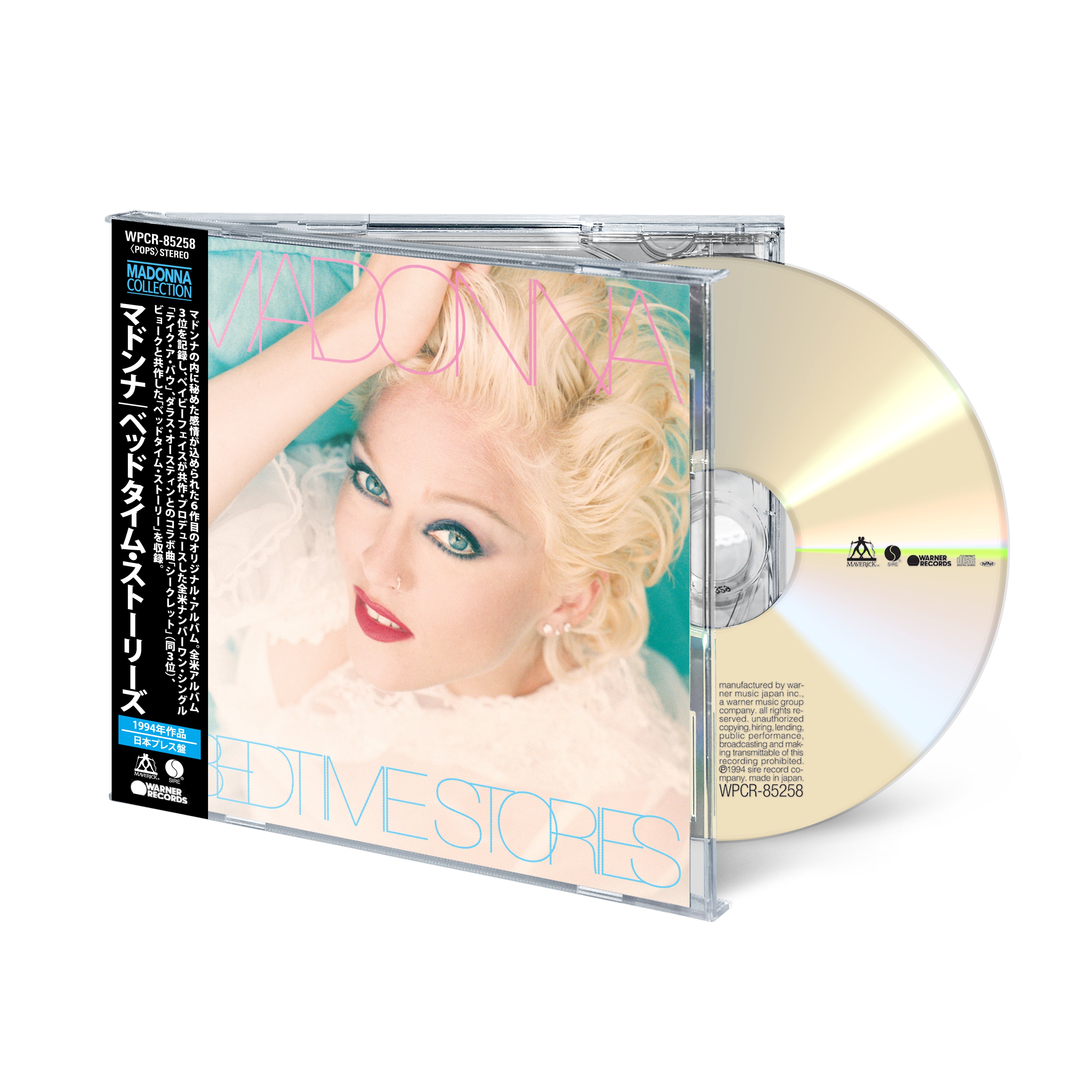 Bedtime Stories (2026 Japanese Edition) (1CD Japanese Import)