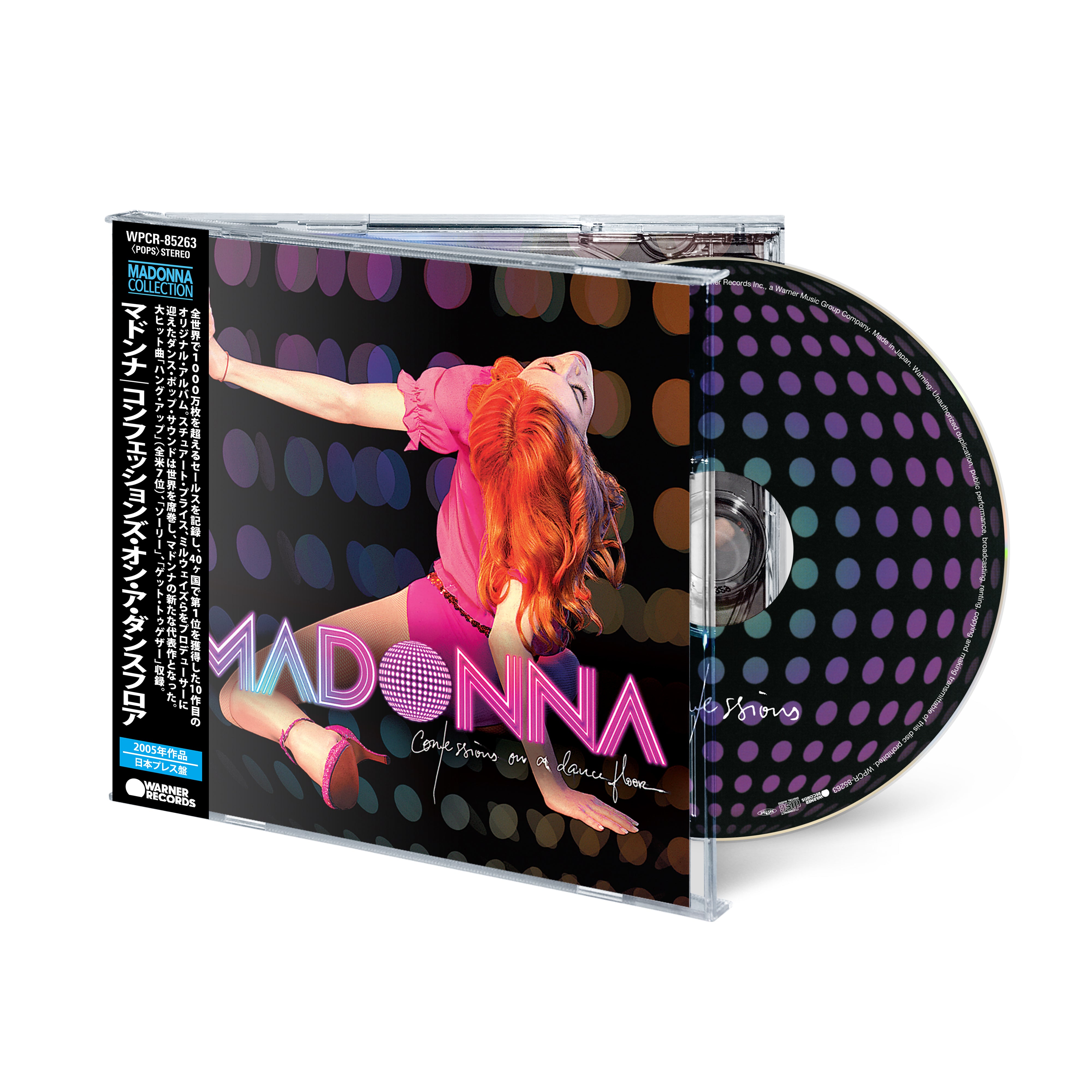 Confessions on a Dancefloor (2026 Japanese Edition) (1CD Japanese Import)