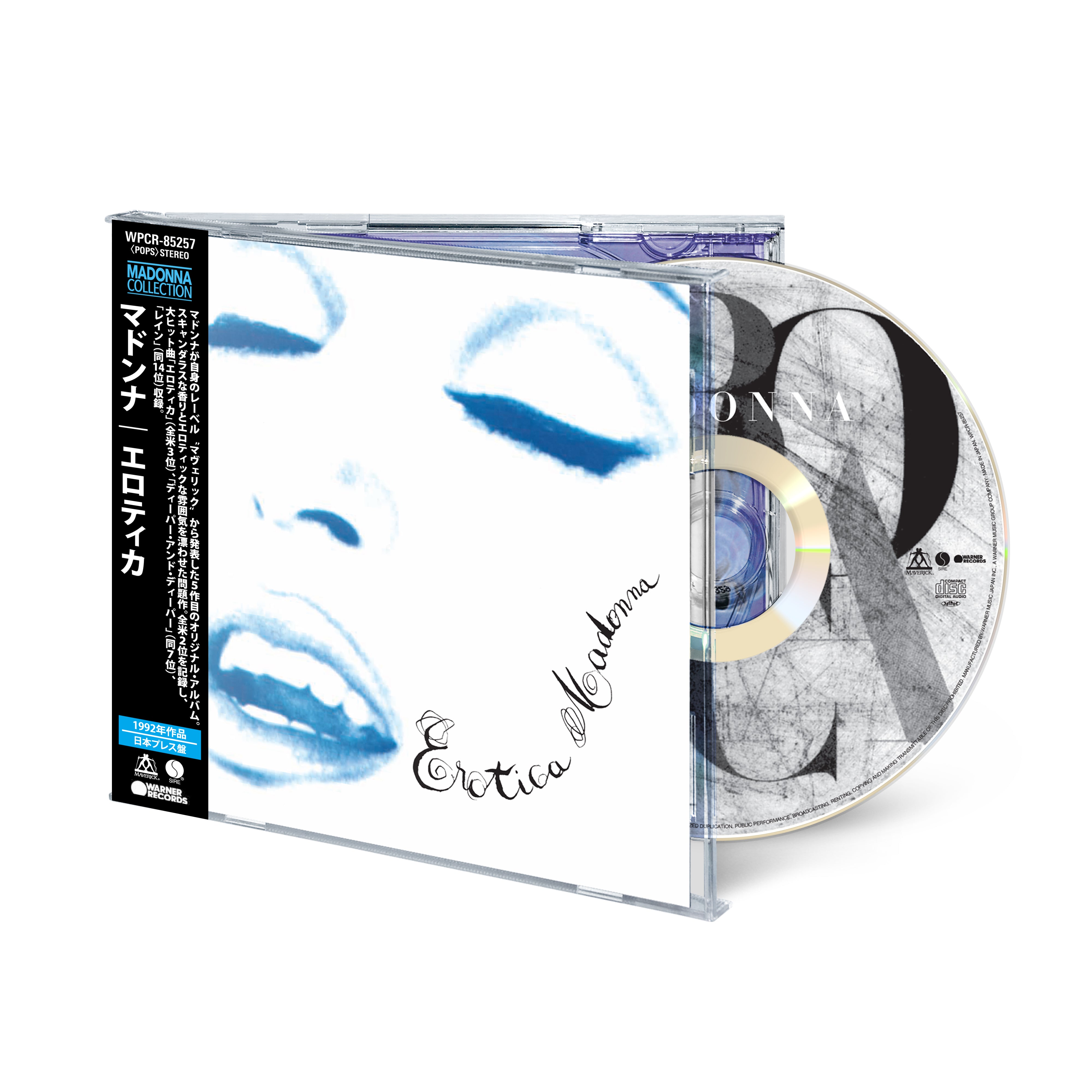 Erotica (2026 Japanese Edition) (1CD Japanese Import)