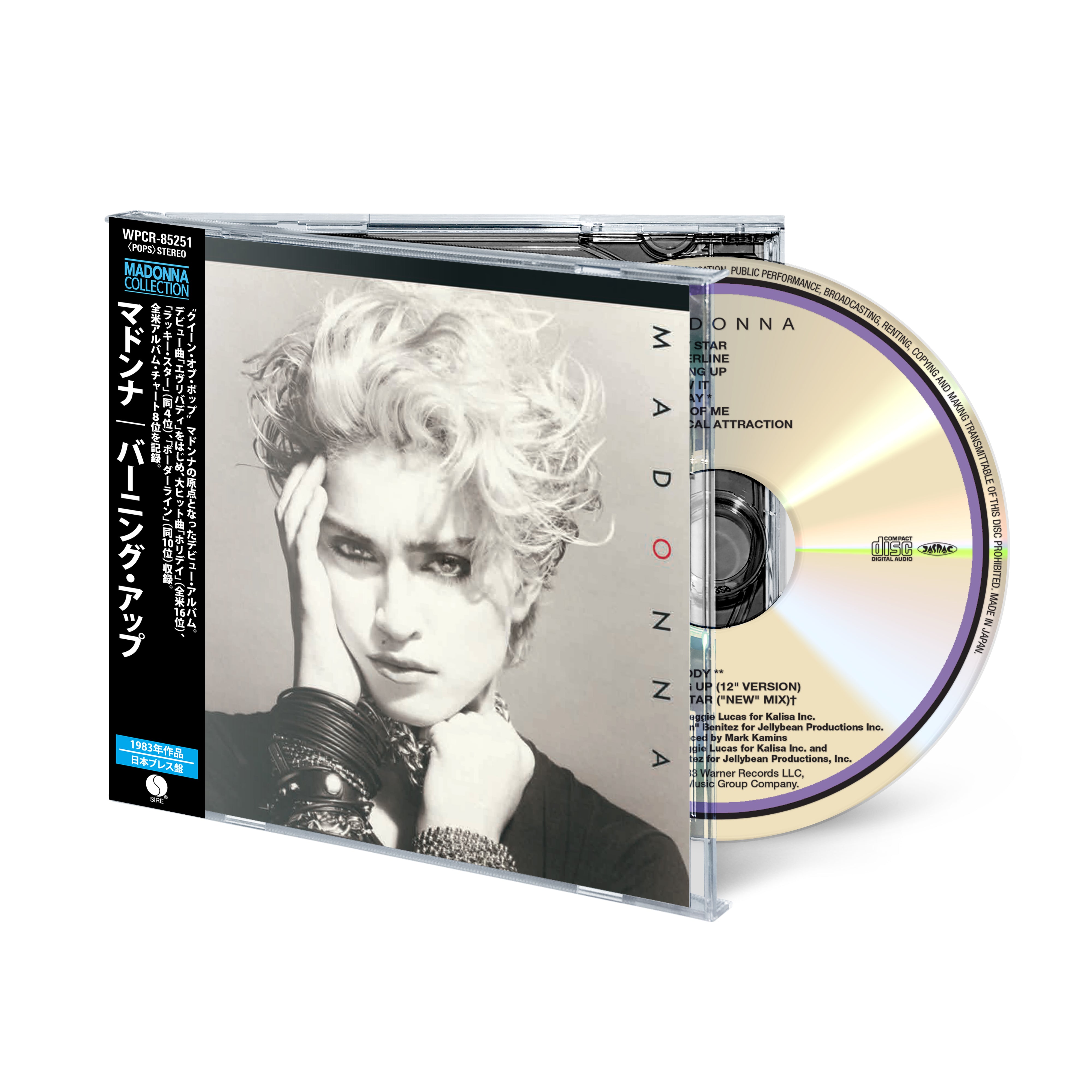 Madonna (2026 Japanese Edition) (1CD Japanese Import)