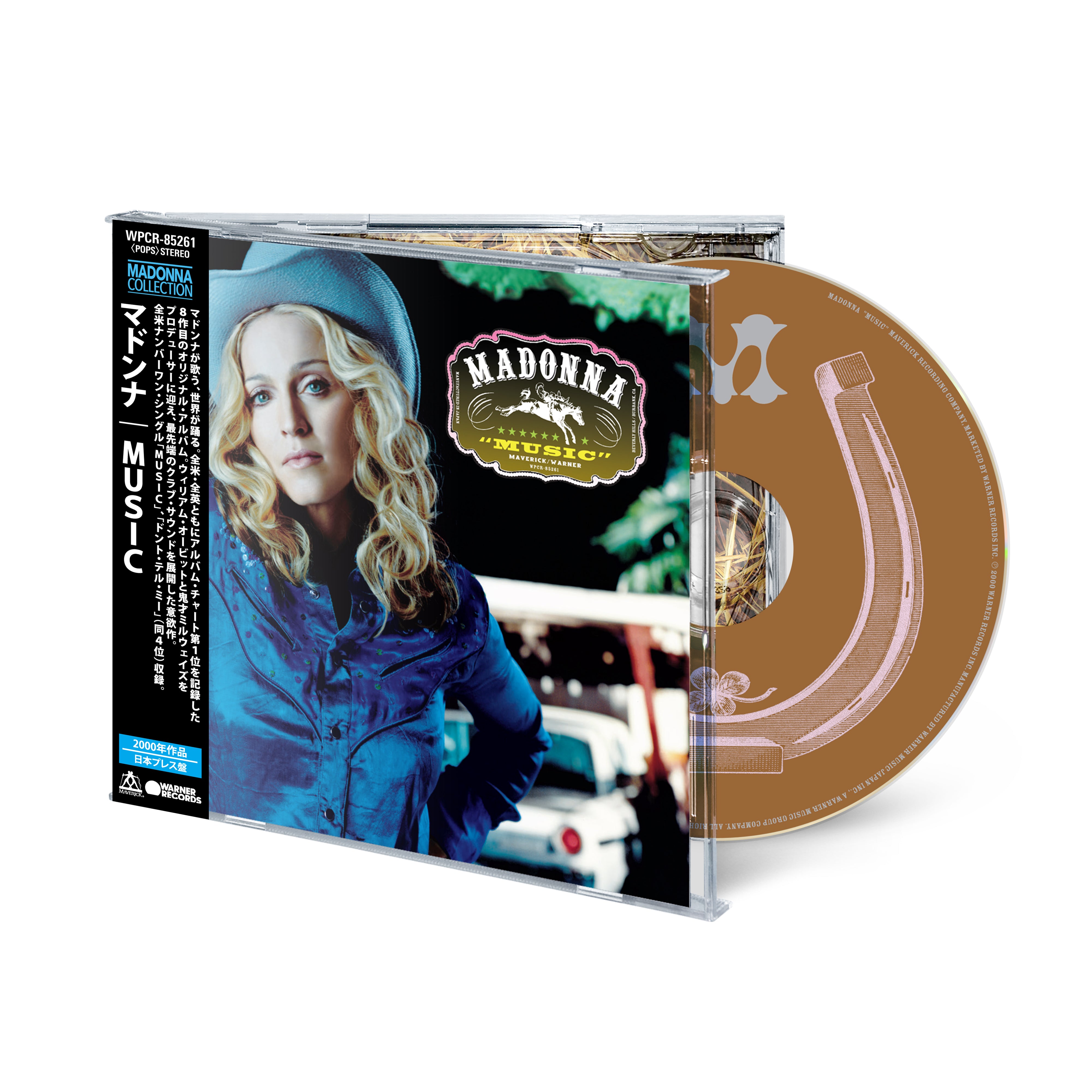 Music (2026 Japanese Edition) (1CD Japanese Import)
