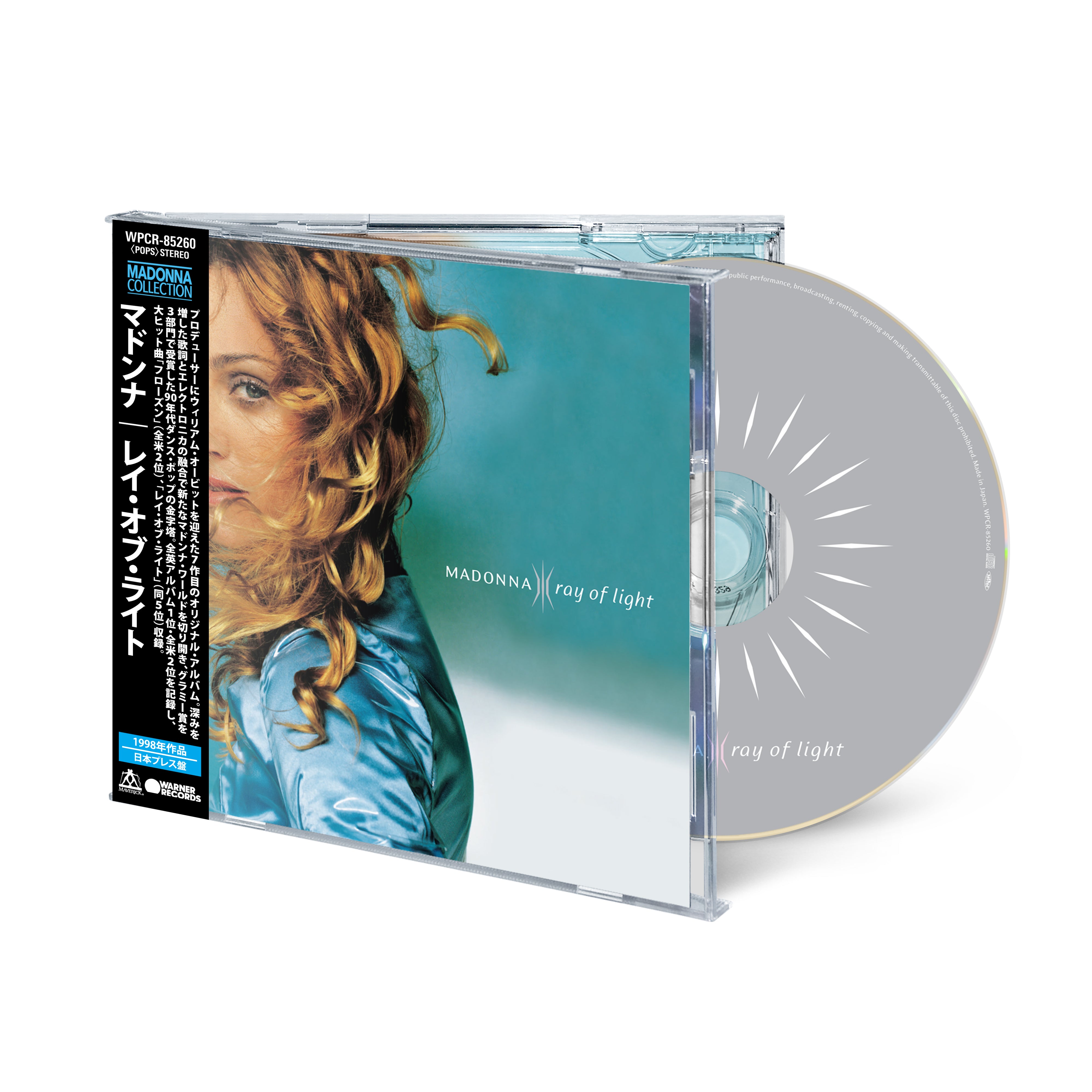 Ray of Light (2026 Japanese Edition) (1CD Japanese Import)