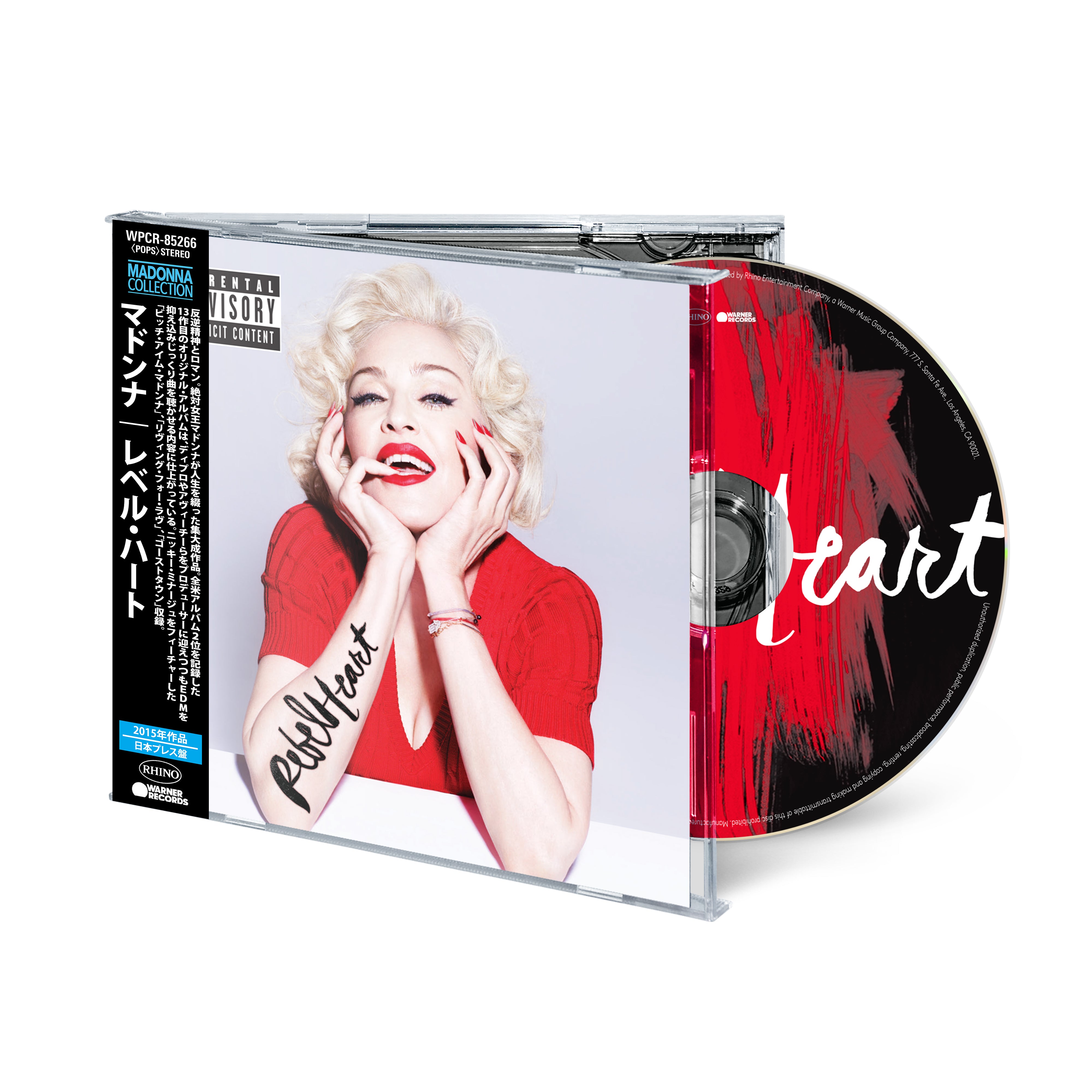 Rebel Heart (2026 Japanese Edition) (1CD Japanese Import) – Warner