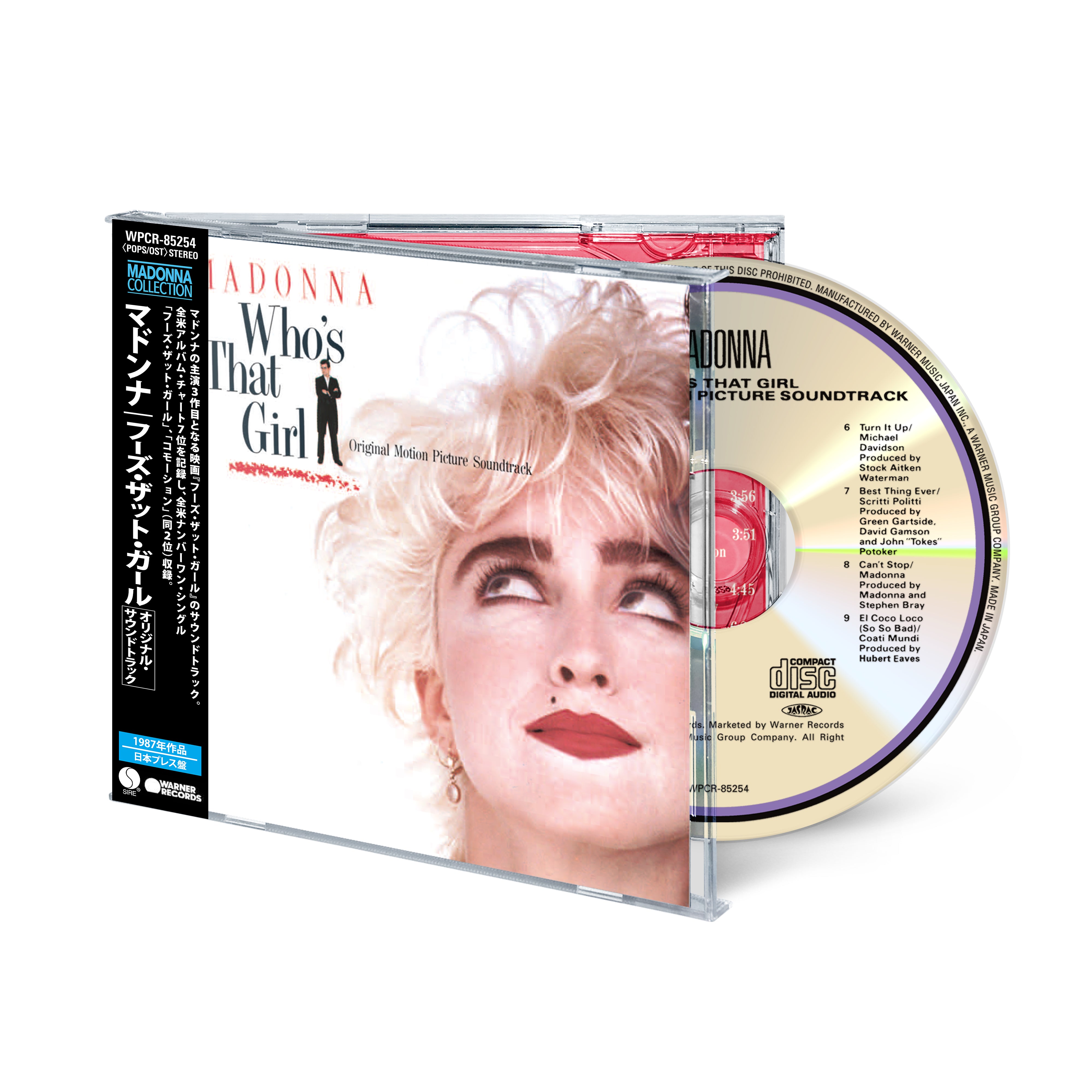 Who's That Girl (Original Motion Picture Soundtrack) [2026 Japanese Edition] (1CD Japanese Import)