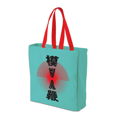 The Magic Whip Anniversary Tote Bag