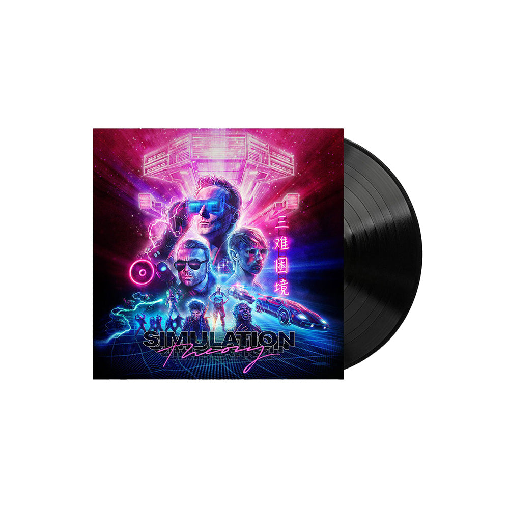 Simulation Theory [1LP]